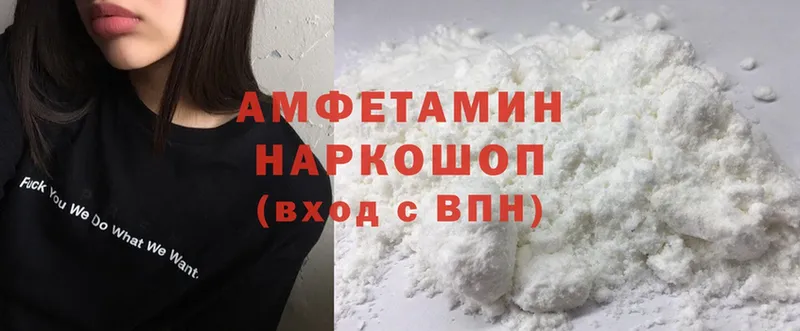 Amphetamine Premium  магазин  наркотиков  Большой Камень 