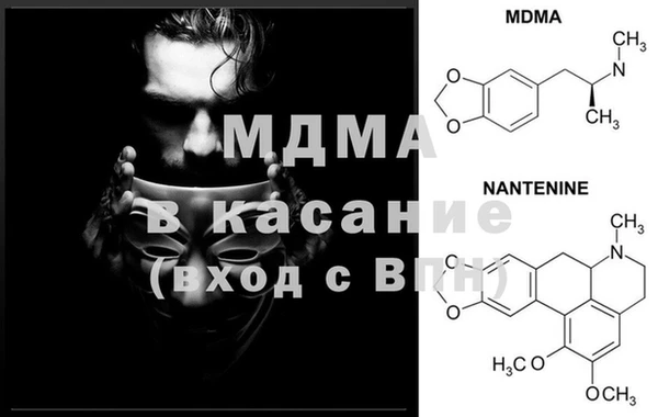 каннабис Арсеньев