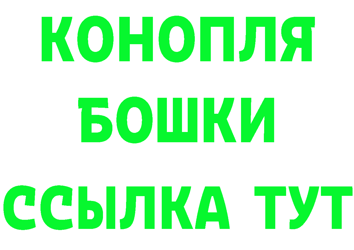 БУТИРАТ оксибутират зеркало площадка OMG Большой Камень